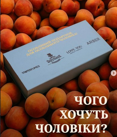 ARBER × LOVE YOU × Цирюльник бокс