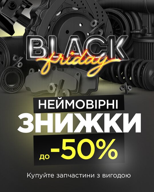 Continental акція