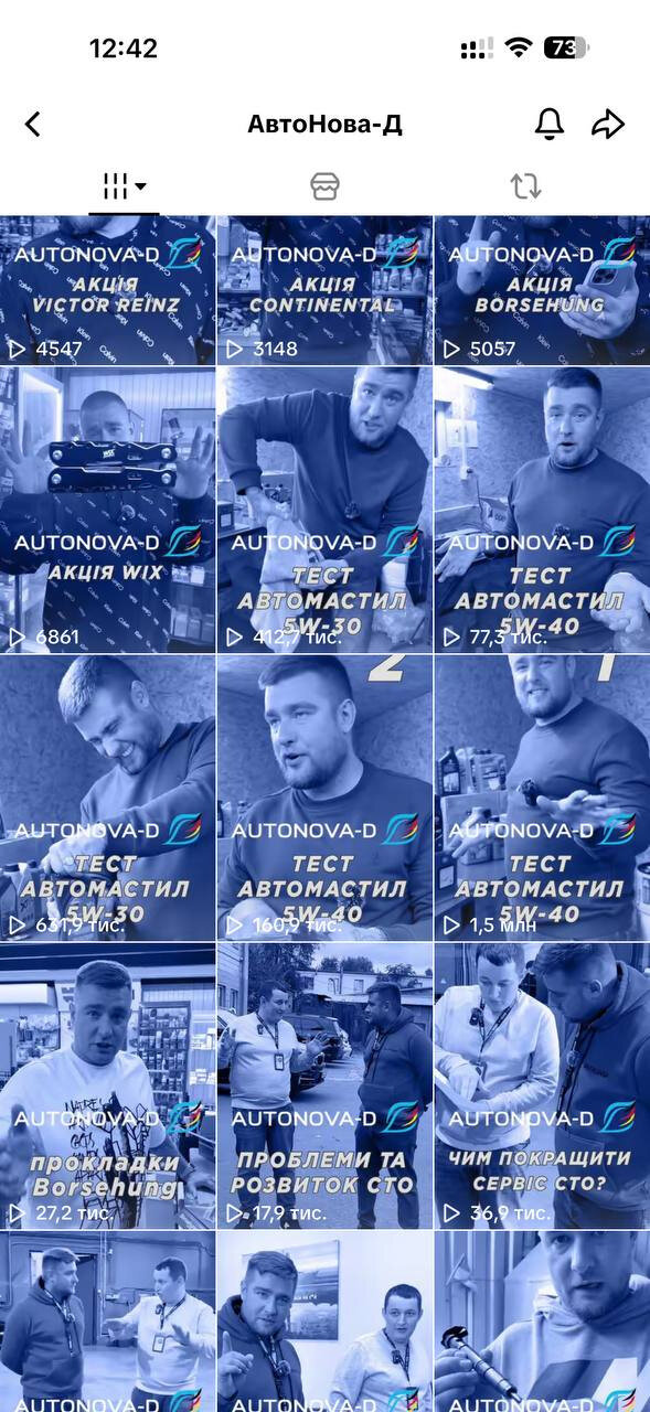 Контент з амбасадором