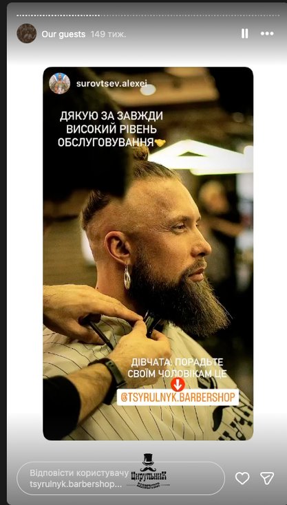 @surovtsev.alexei Stories