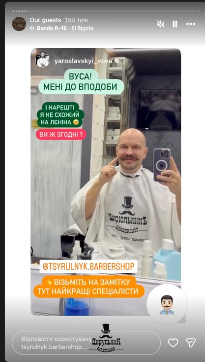@yaroslavskyi_vova Stories