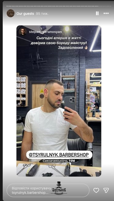 @stepan_yeranosyan Stories