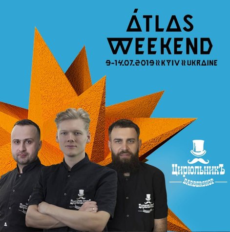 Atlas Weekend 2019