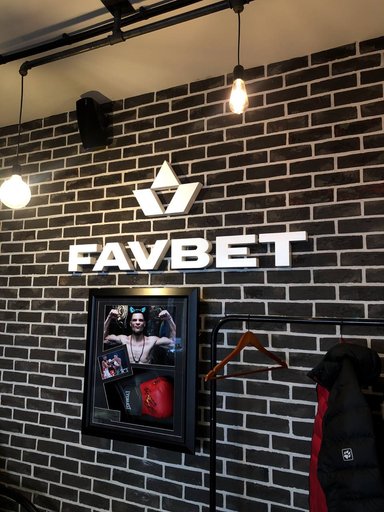 FAVBET партнерство