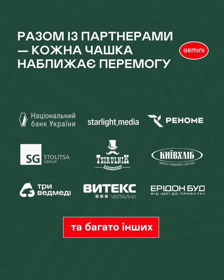 Партнери Тактикави